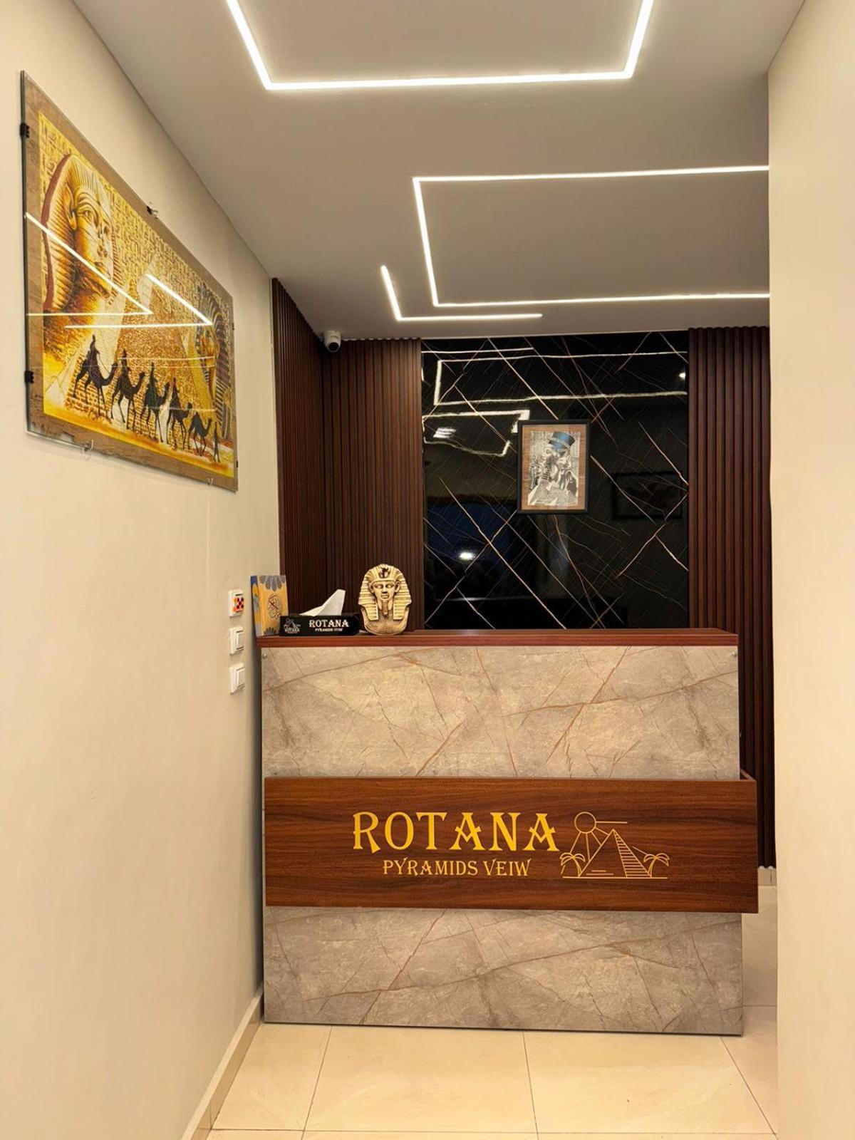 Rotana Pyramids View Hostel Nazlet el-Sîsi Екстериор снимка